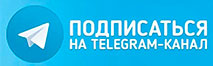 Телеграм канал spb.vipspravka.online